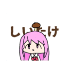 だだちゃのオリジナルスタンプ（個別スタンプ：26）
