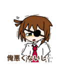 だだちゃのオリジナルスタンプ（個別スタンプ：29）