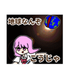 だだちゃのオリジナルスタンプ（個別スタンプ：31）