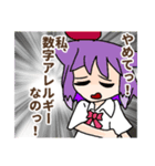 だだちゃのオリジナルスタンプ（個別スタンプ：39）