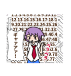 だだちゃのオリジナルスタンプ（個別スタンプ：40）