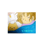 くつろいだ休日に使いたいスタンプ（個別スタンプ：2）