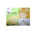 くつろいだ休日に使いたいスタンプ（個別スタンプ：4）