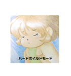 くつろいだ休日に使いたいスタンプ（個別スタンプ：5）