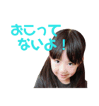 らんらんfam（個別スタンプ：4）
