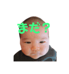 らんらんfam（個別スタンプ：11）