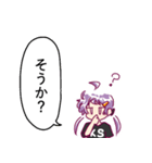 クソダサちゃん1（個別スタンプ：6）