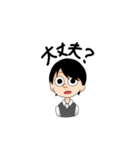 ベストの人たち（個別スタンプ：13）