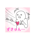 ちゅんちゅん特製スタンプ（個別スタンプ：1）