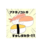 ちゅんちゅん特製スタンプ（個別スタンプ：2）
