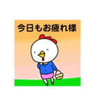 ちゅんちゅん特製スタンプ（個別スタンプ：8）
