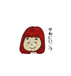 ゆいの日常会話（個別スタンプ：2）