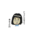 ゆいの日常会話（個別スタンプ：5）