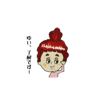 ゆいの日常会話（個別スタンプ：10）