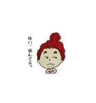 ゆいの日常会話（個別スタンプ：12）