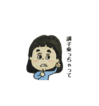 ゆいの日常会話（個別スタンプ：16）