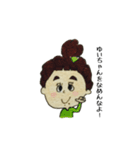ゆいの日常会話（個別スタンプ：18）