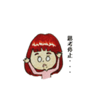 ゆいの日常会話（個別スタンプ：23）