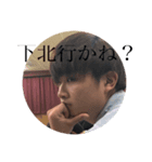 渋すぎる電電のスタンプだよ（個別スタンプ：3）