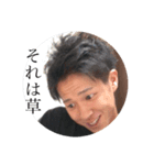 渋すぎる電電のスタンプだよ（個別スタンプ：5）