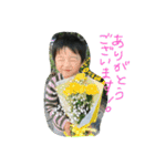 前川家の人々2（個別スタンプ：4）