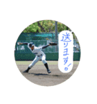 前川家の人々2（個別スタンプ：5）