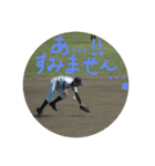 前川家の人々2（個別スタンプ：8）