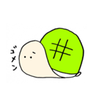 かめくじ（個別スタンプ：4）