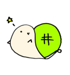 かめくじ（個別スタンプ：20）
