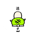 かめくじ（個別スタンプ：23）