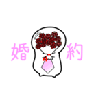 ぽっちゃりーマン（個別スタンプ：4）