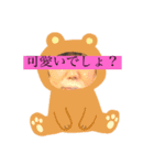 こぐま？（個別スタンプ：4）