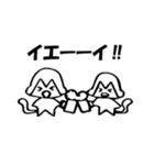 くせのあるさる。（個別スタンプ：3）