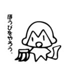 くせのあるさる。（個別スタンプ：14）