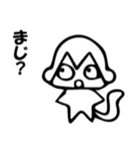 くせのあるさる。（個別スタンプ：15）