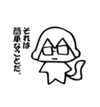 くせのあるさる。（個別スタンプ：18）