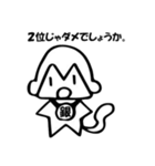 くせのあるさる。（個別スタンプ：34）