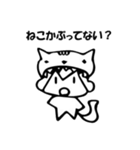 くせのあるさる。（個別スタンプ：40）