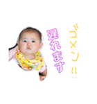 未侑ちゃん スタンプ vol.1（個別スタンプ：6）