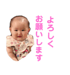未侑ちゃん スタンプ vol.1（個別スタンプ：8）