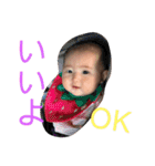 未侑ちゃん スタンプ vol.1（個別スタンプ：16）