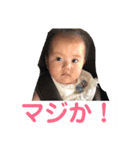 友絆スタンプ（個別スタンプ：9）