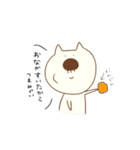 ねこおじじ（個別スタンプ：5）