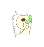 ねこおじじ（個別スタンプ：23）