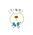 ねこおじじ（個別スタンプ：29）