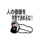 寝袋のおっさんの語り（個別スタンプ：1）