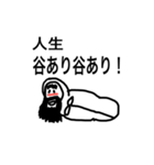 寝袋のおっさんの語り（個別スタンプ：2）