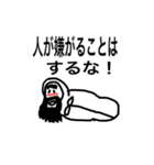 寝袋のおっさんの語り（個別スタンプ：3）