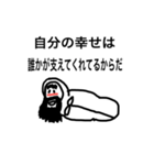 寝袋のおっさんの語り（個別スタンプ：4）