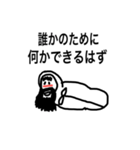 寝袋のおっさんの語り（個別スタンプ：5）